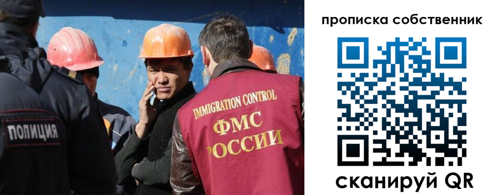 прописка для кредита в Павлово